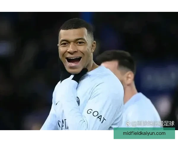 姆巴佩心理素质持续提升，展现出强大竞争力和稳定表现