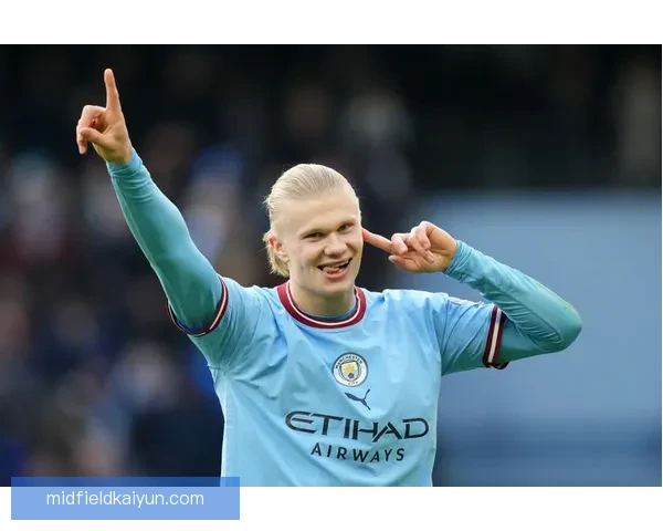 埃尔林·哈兰德状态回暖，近期表现稳健引发关注