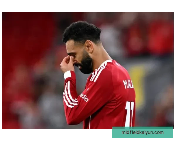 萨拉赫安菲尔德告别可能，未来去向引发媒体热议