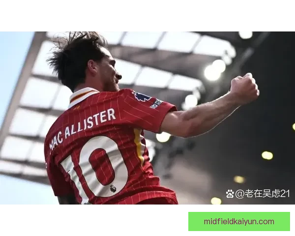 英超最新战报：富勒姆展现强劲状态，迎来大胜提升士气